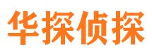 霸州外遇调查取证